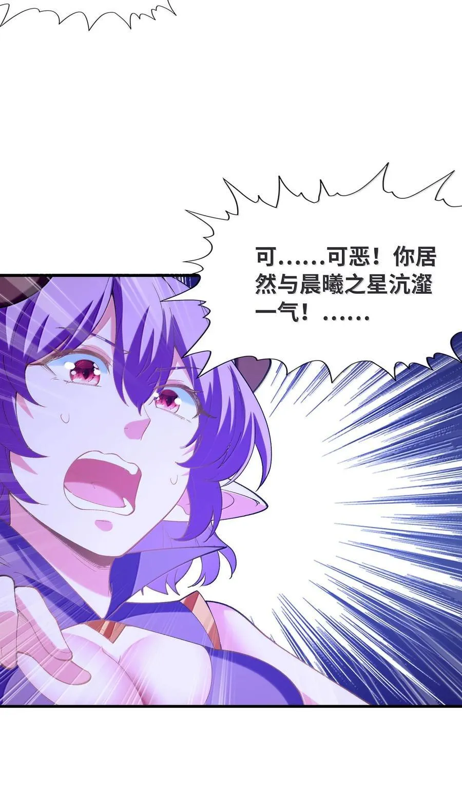 153 单身狗对单身狗 第15页