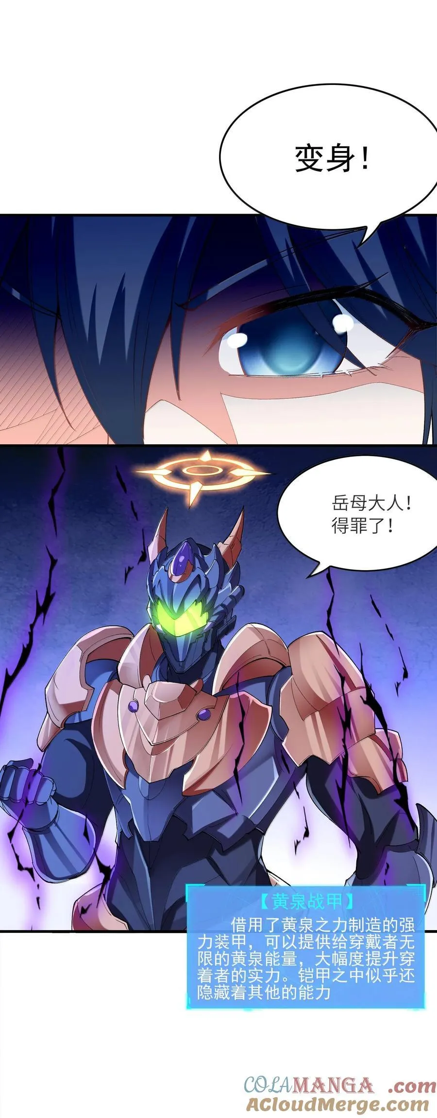 153 单身狗对单身狗 第16页