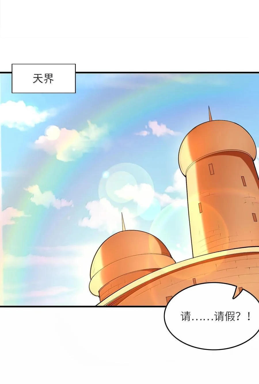 153 单身狗对单身狗 第17页