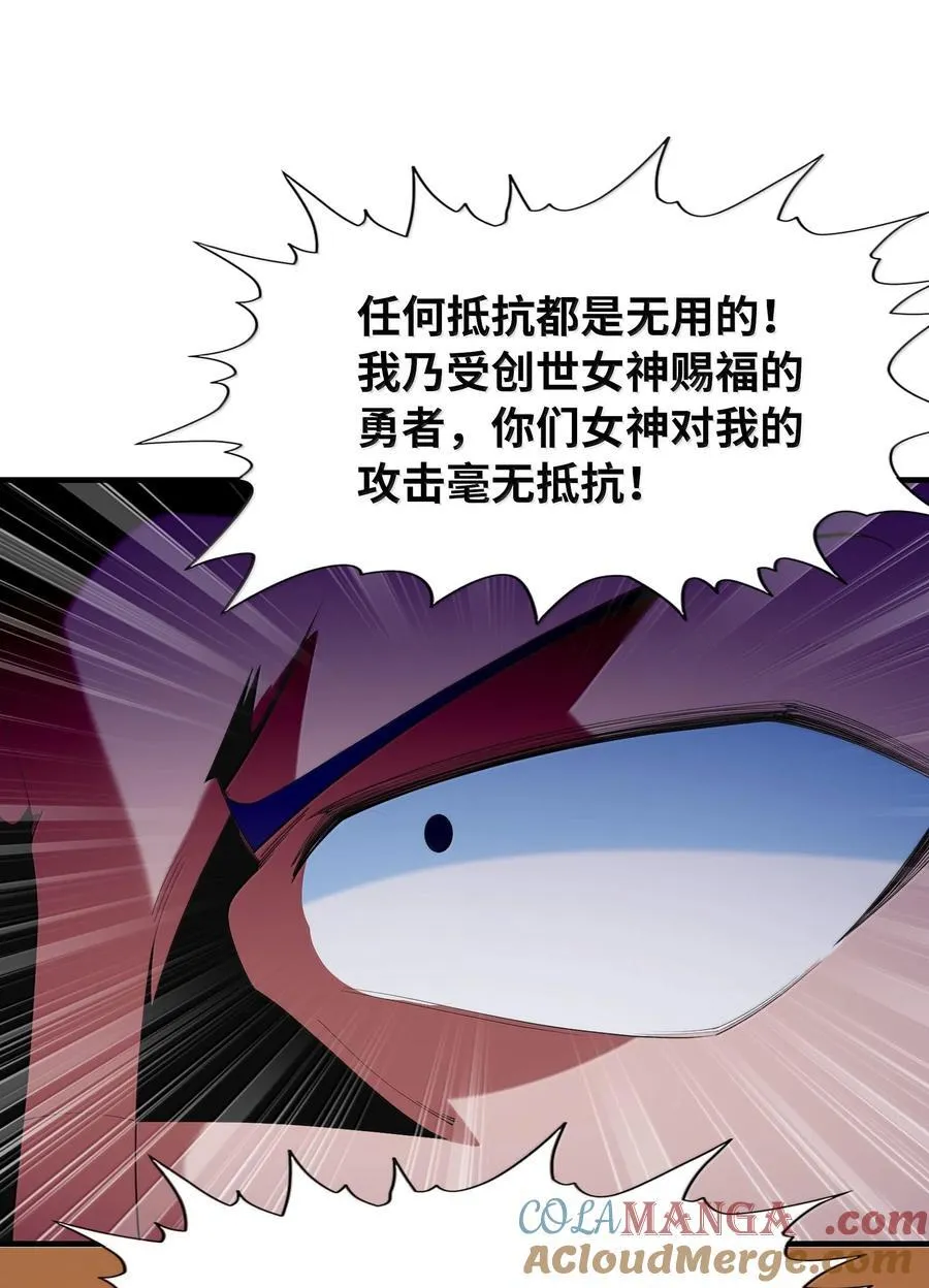 153 单身狗对单身狗 第31页