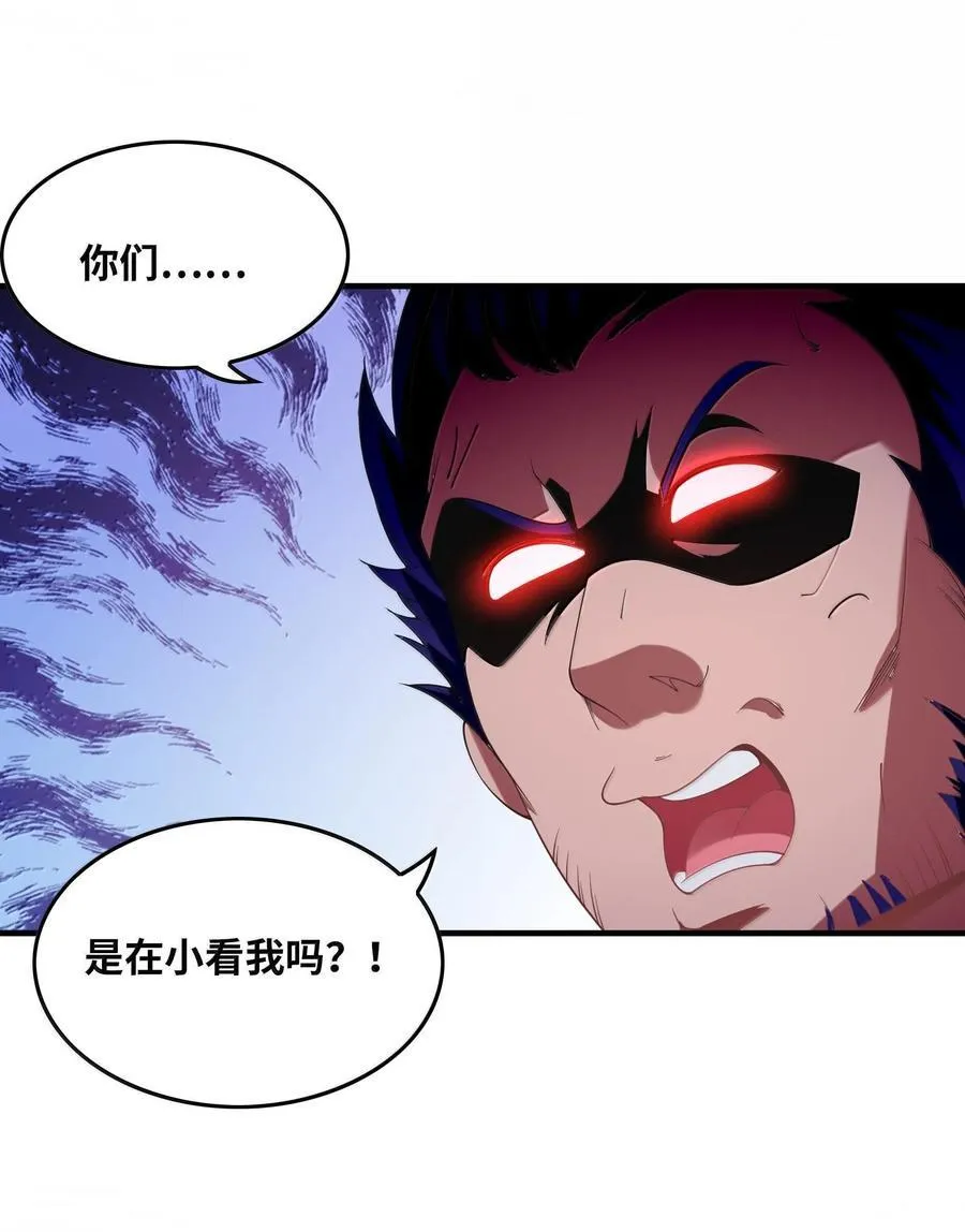 153 单身狗对单身狗 第36页