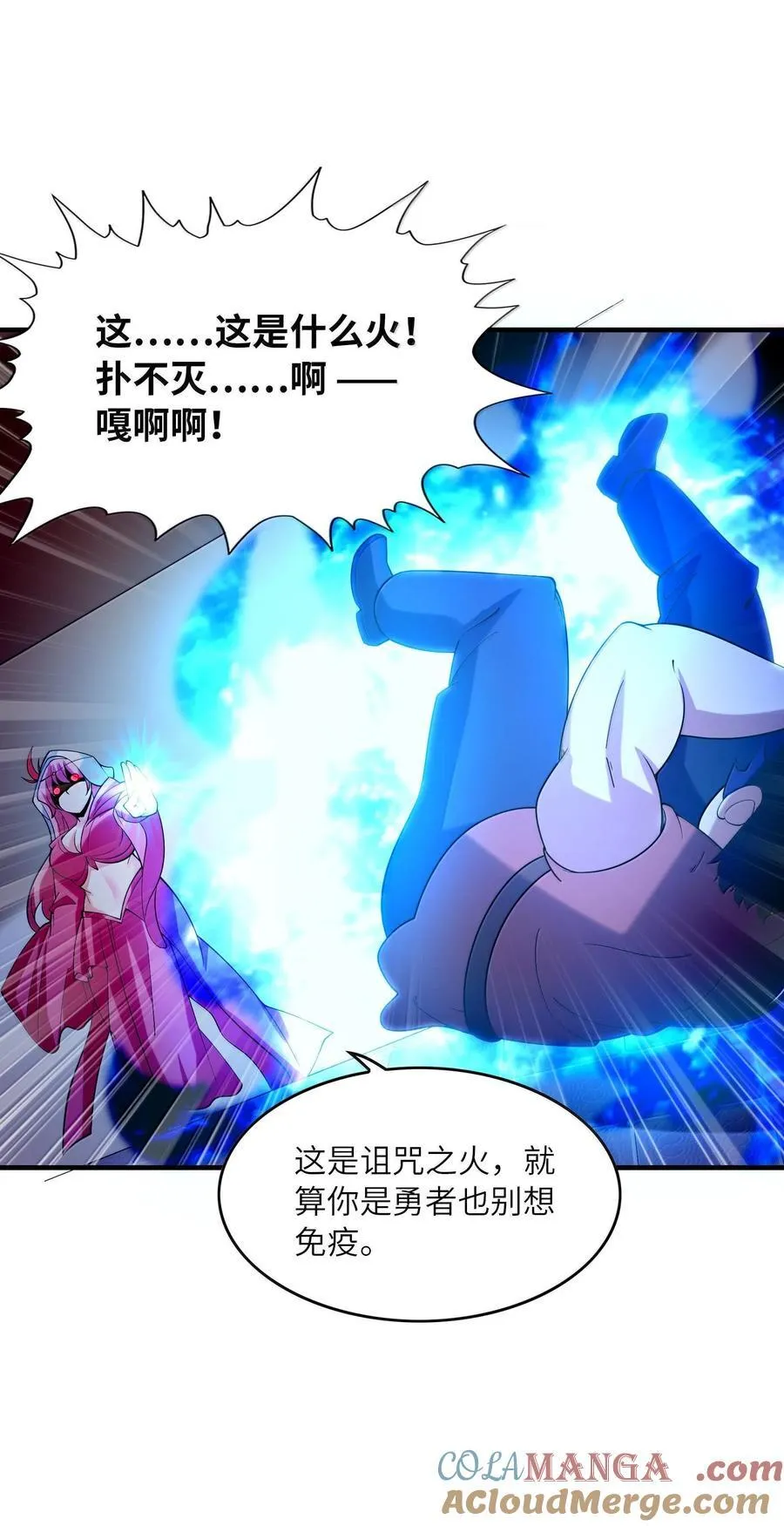 153 单身狗对单身狗 第43页