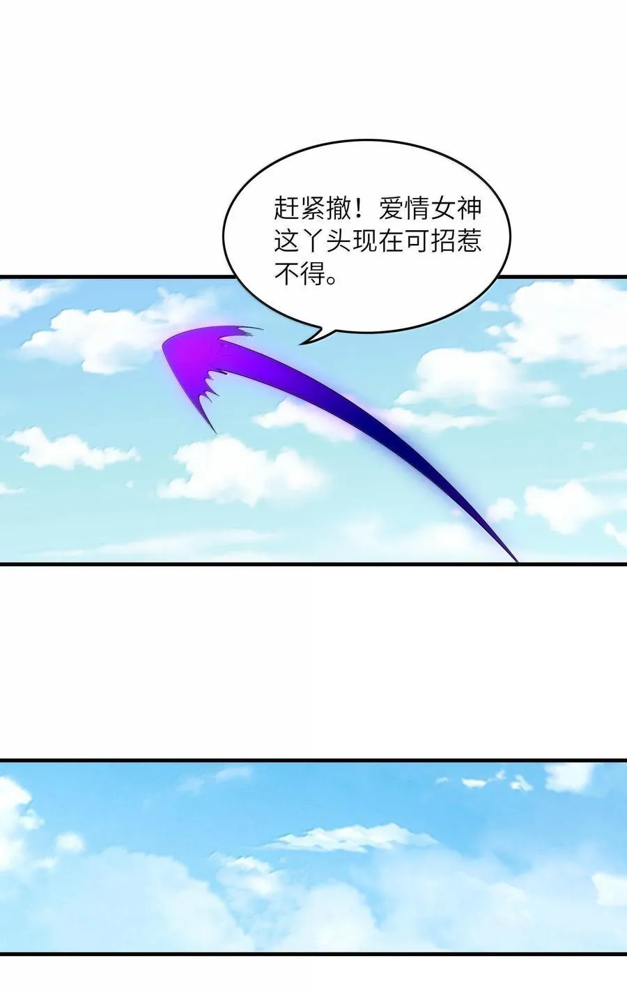 153 单身狗对单身狗 第48页
