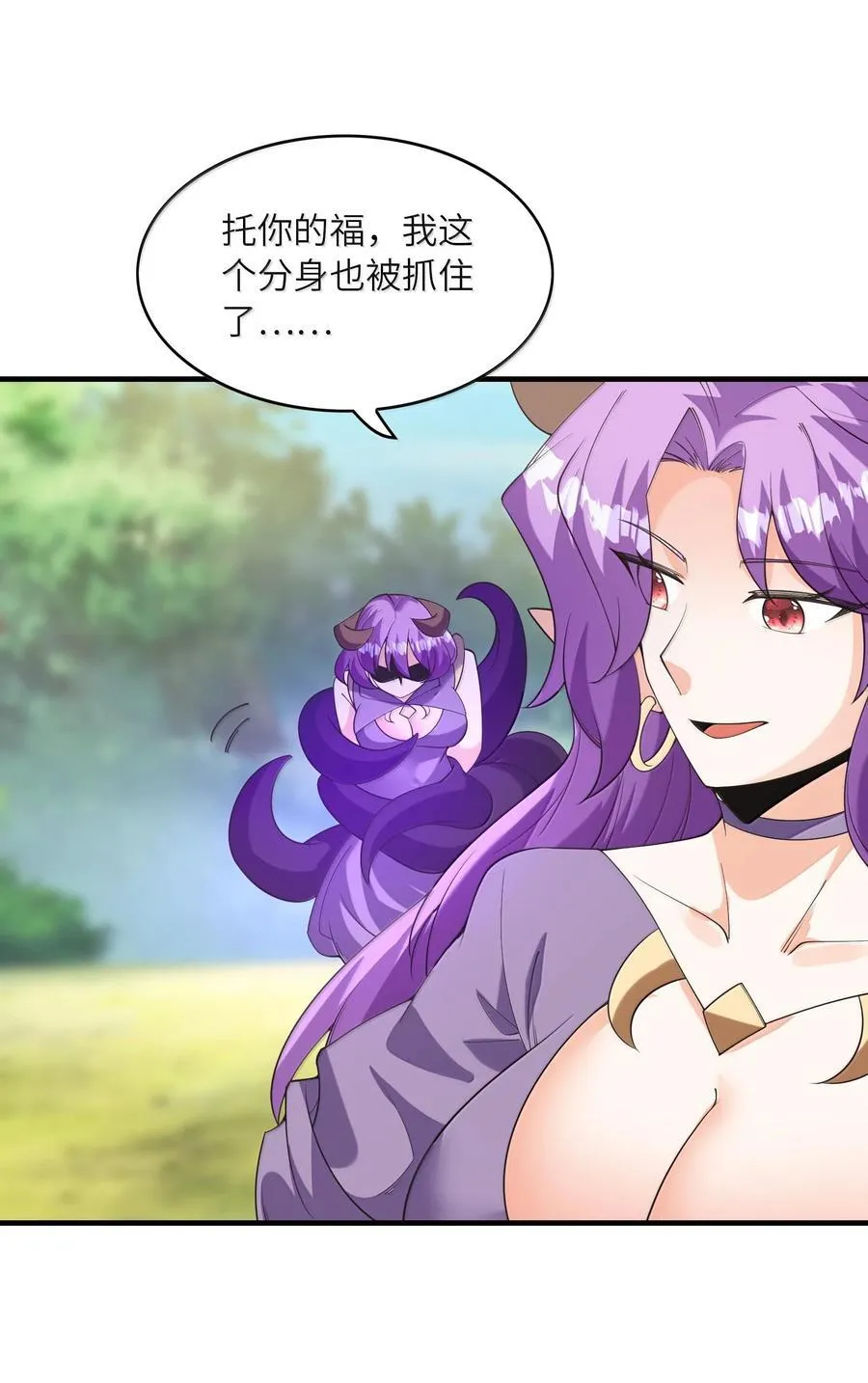 153 单身狗对单身狗 第51页