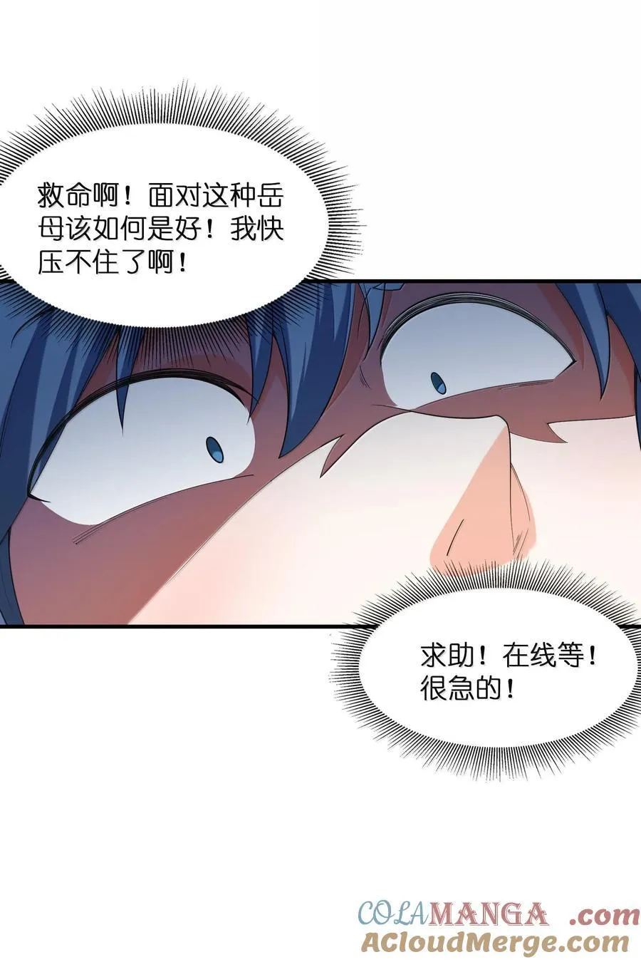 153 单身狗对单身狗 第58页