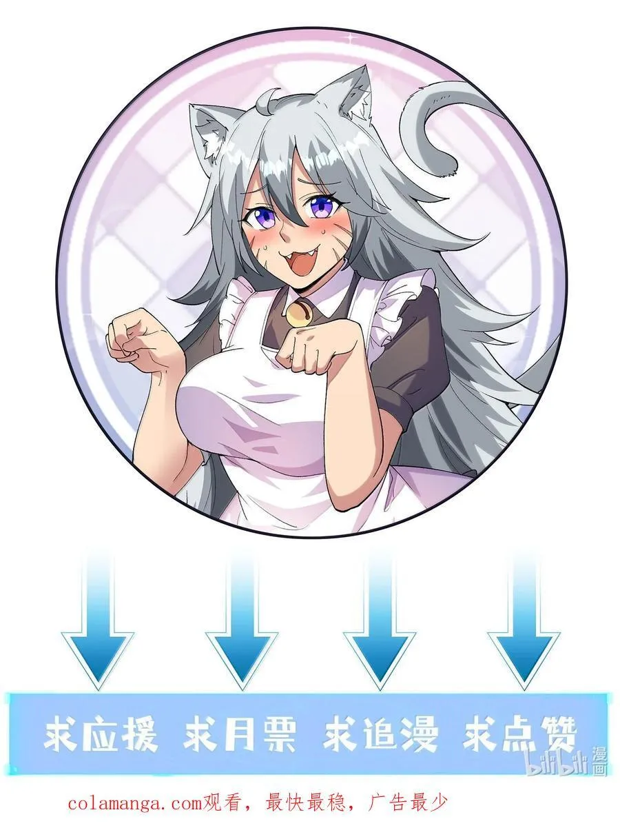 153 单身狗对单身狗 第60页