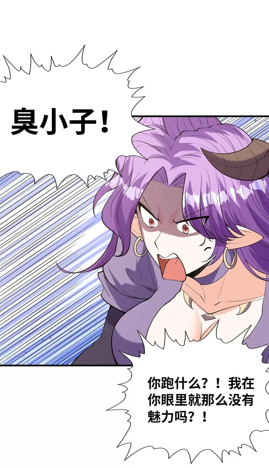 154 女团出道 第3页