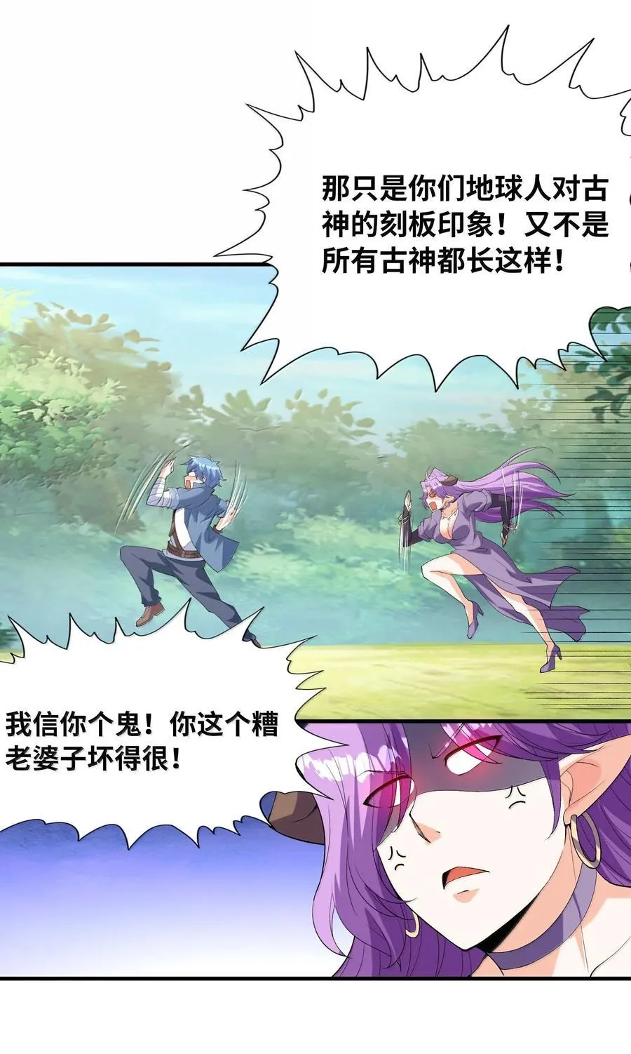 154 女团出道 第5页