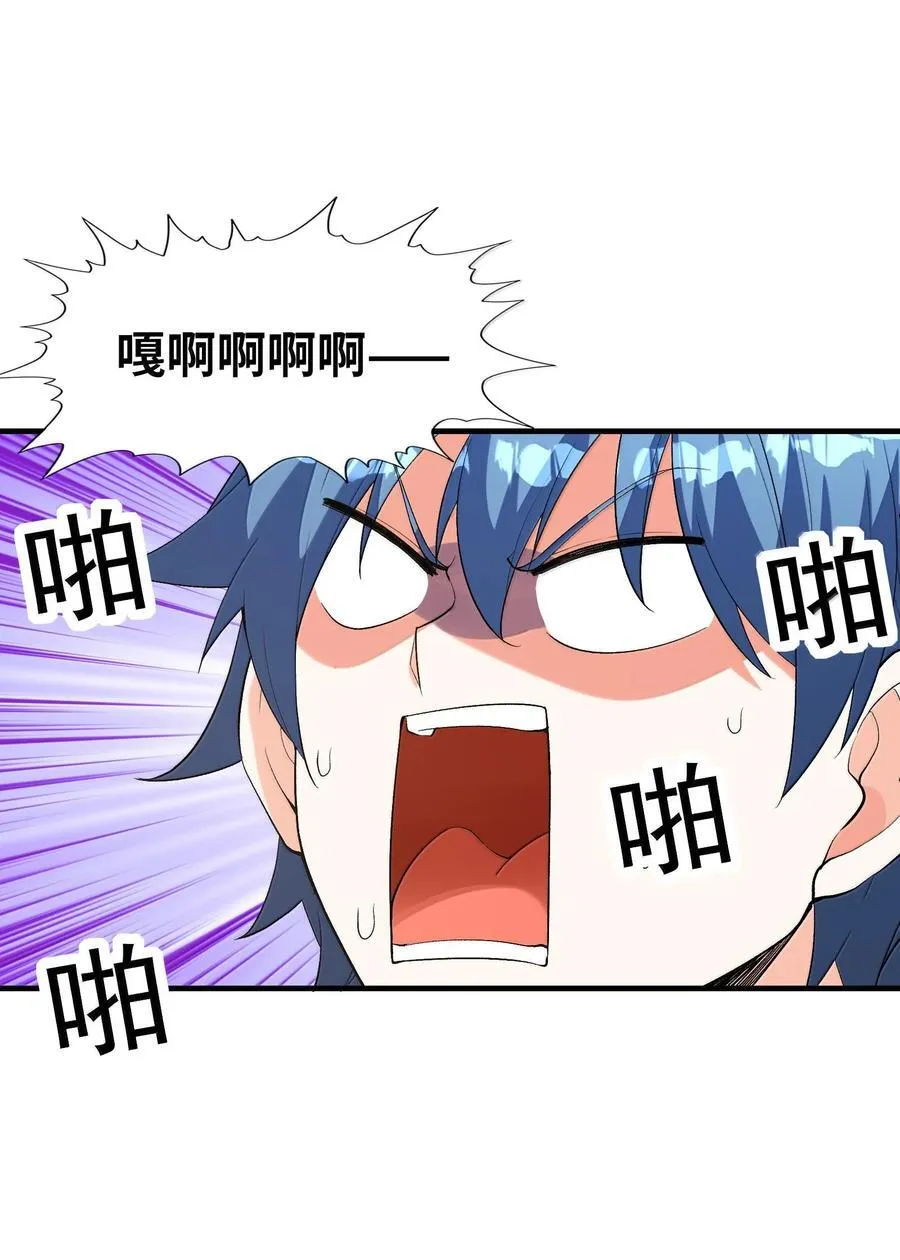 154 女团出道 第8页