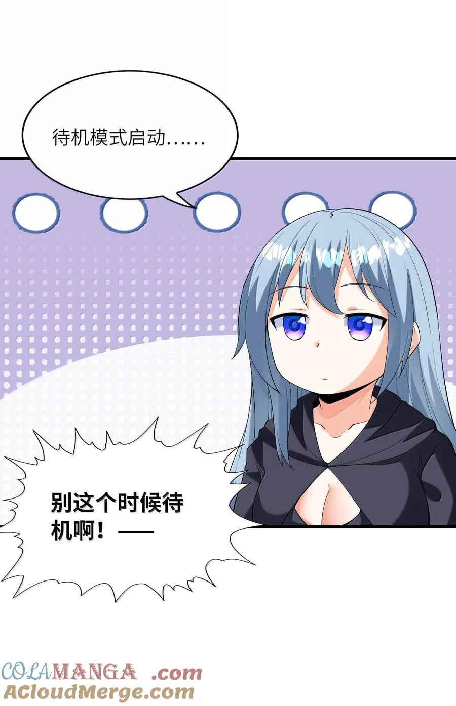 154 女团出道 第10页