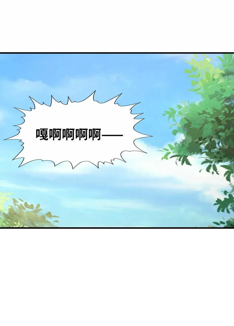 154 女团出道 第11页