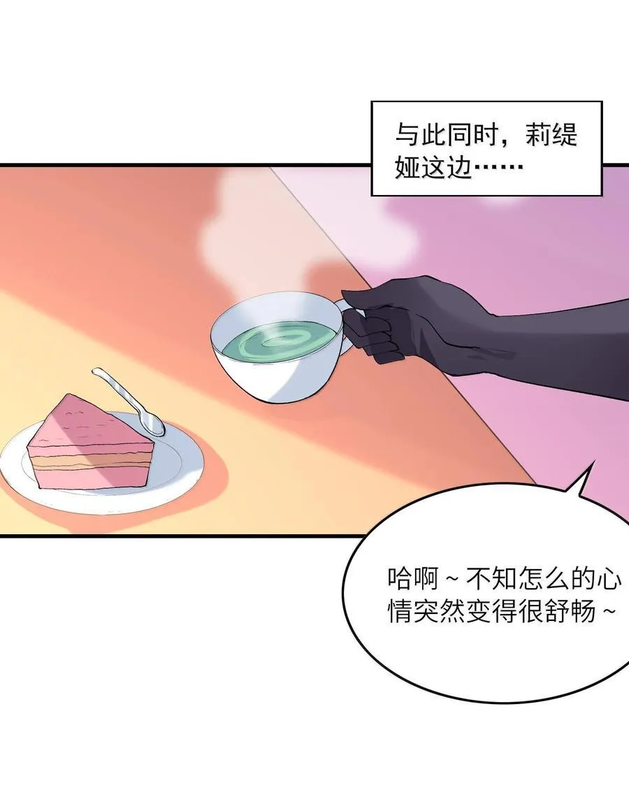 154 女团出道 第12页