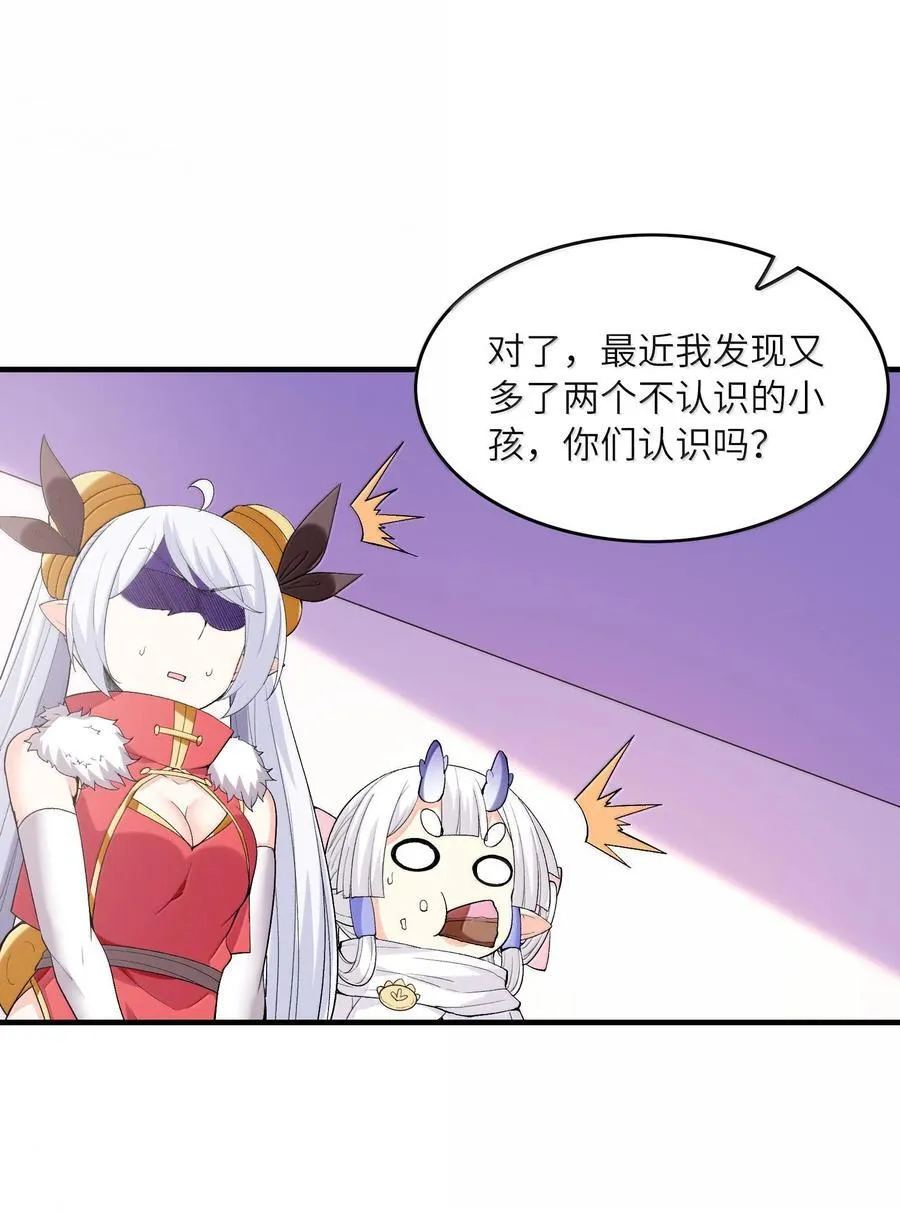 154 女团出道 第14页