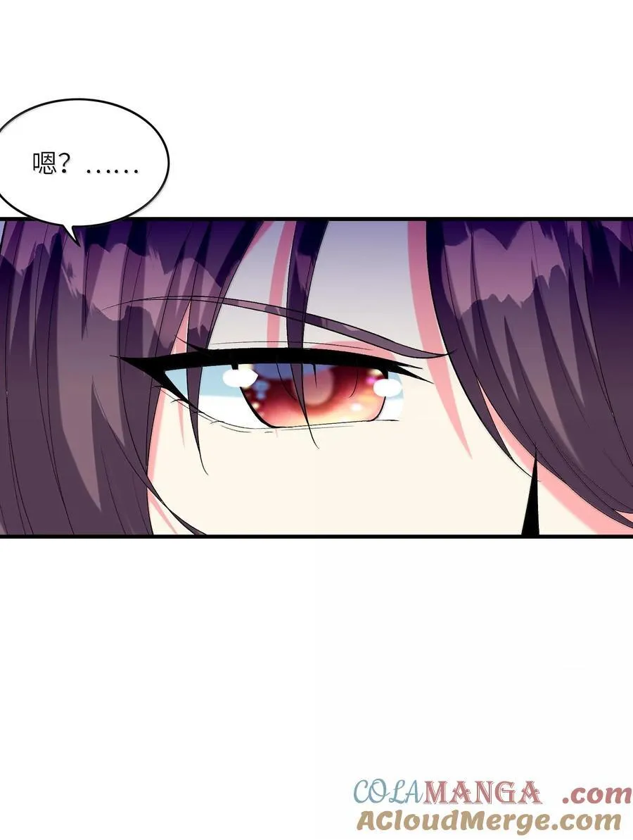 154 女团出道 第16页