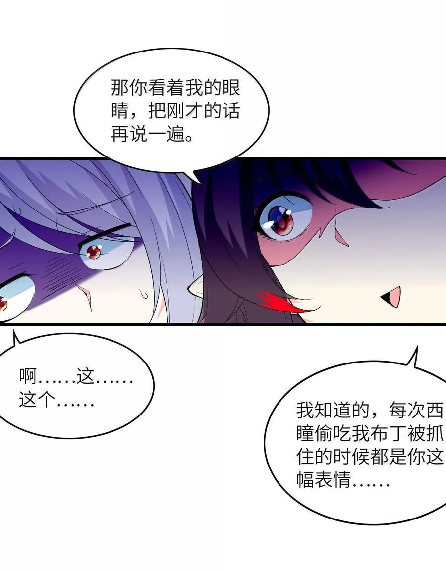 154 女团出道 第18页