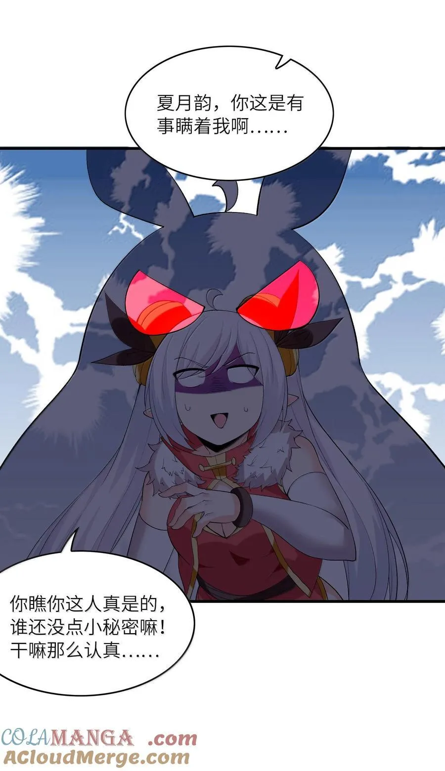 154 女团出道 第19页