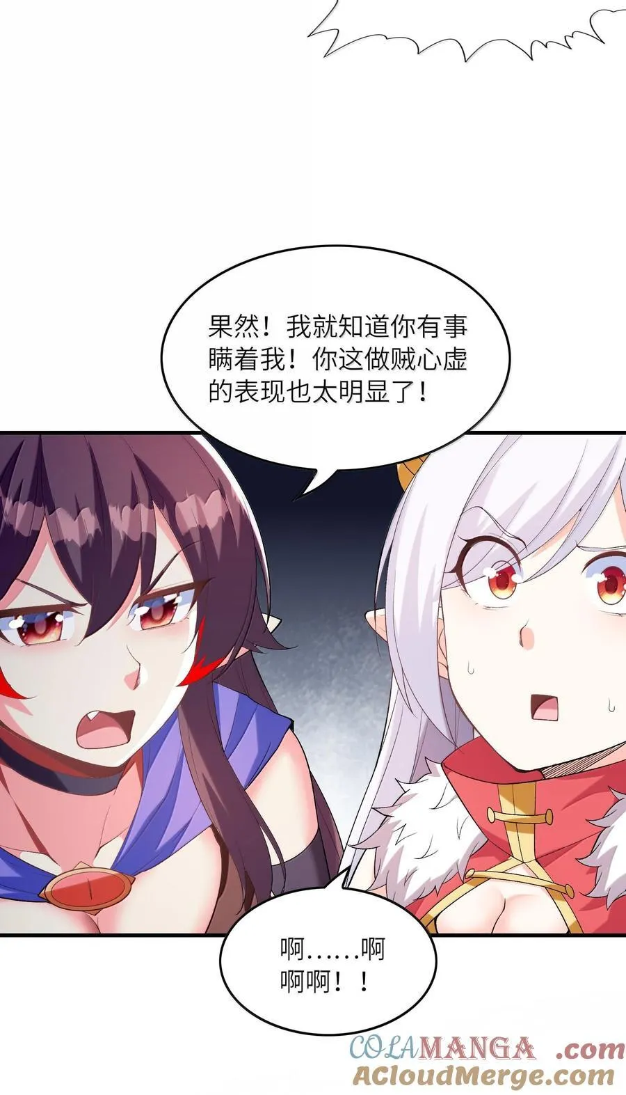 154 女团出道 第22页