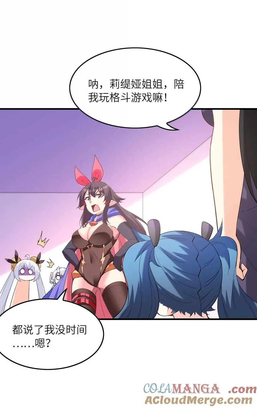 154 女团出道 第28页