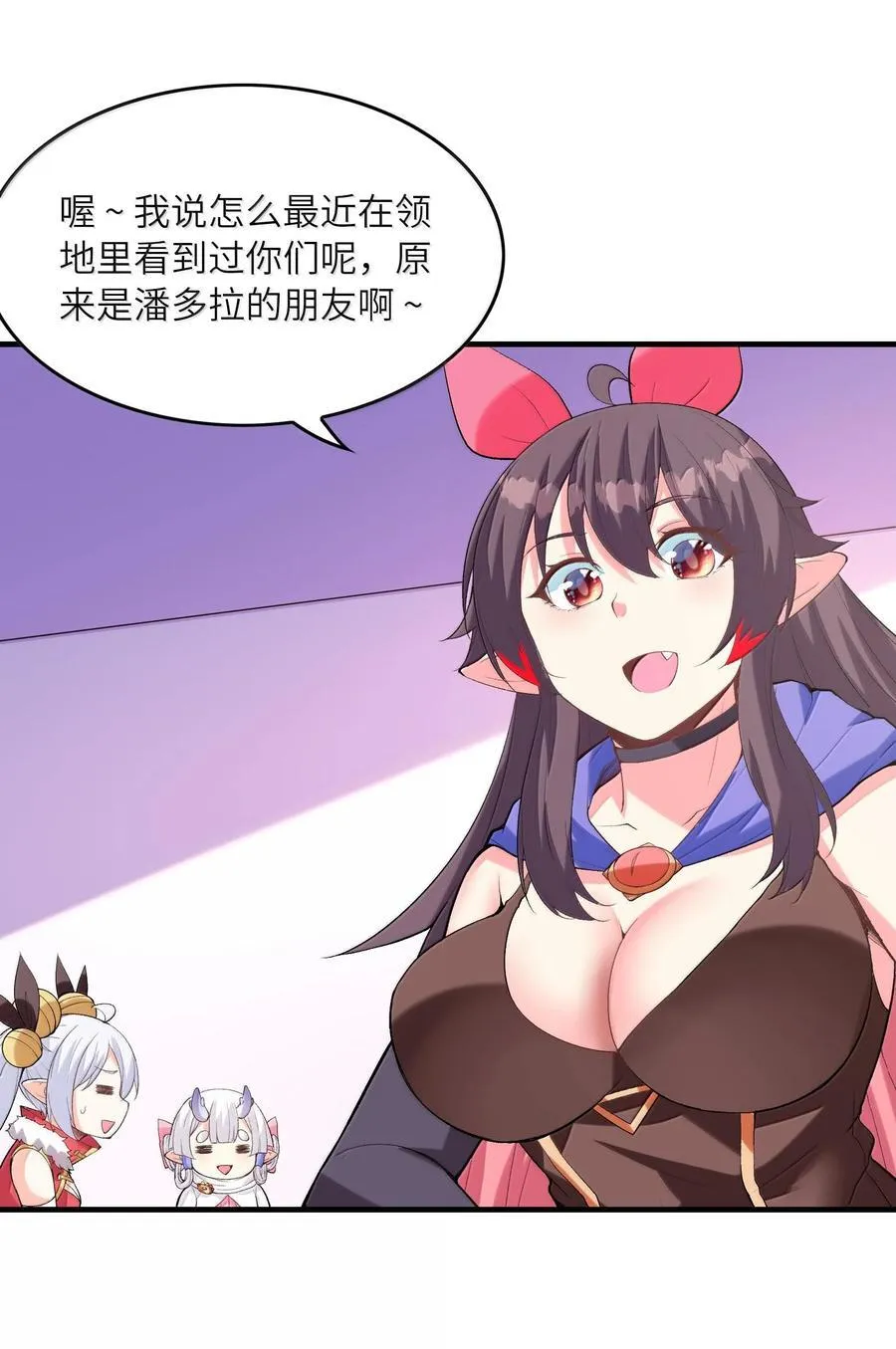 154 女团出道 第32页