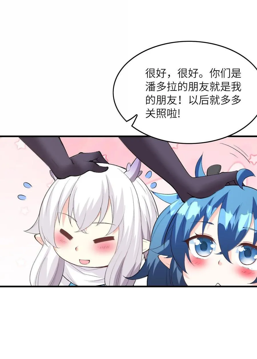 154 女团出道 第33页