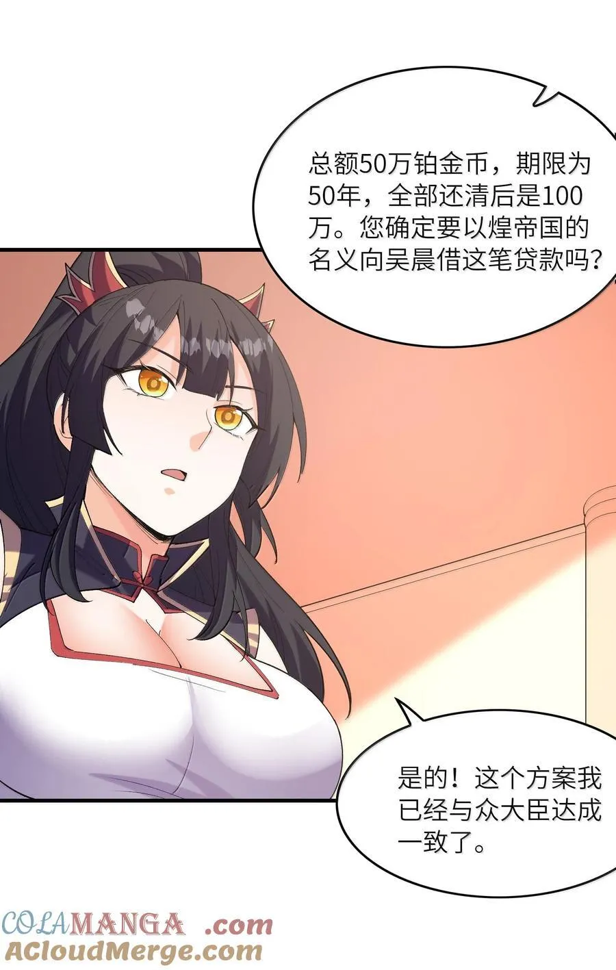 154 女团出道 第43页
