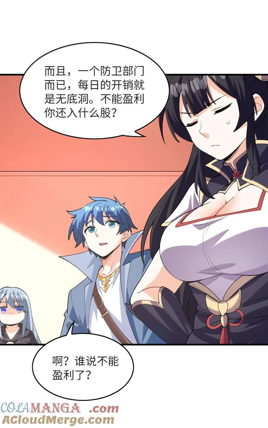 154 女团出道 第46页