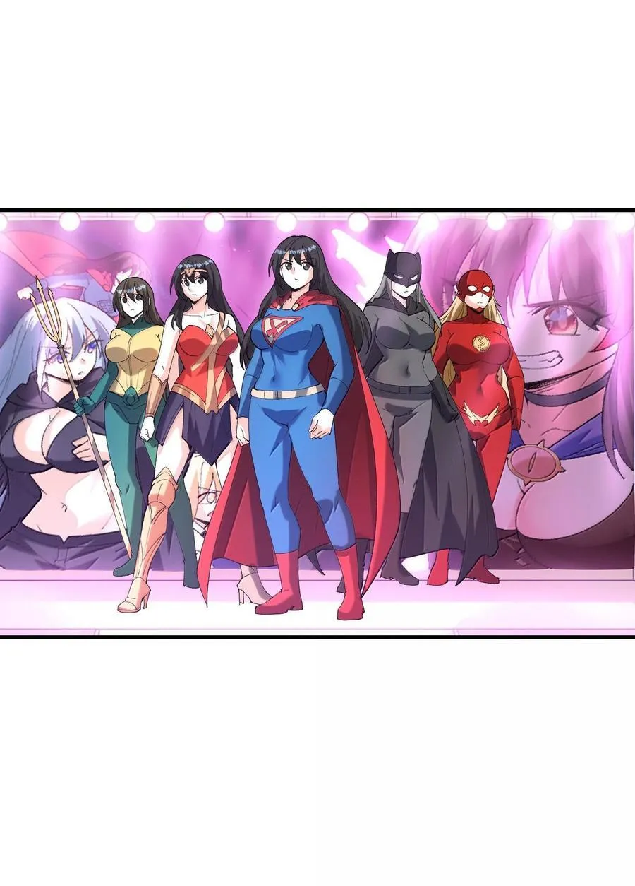 154 女团出道 第51页