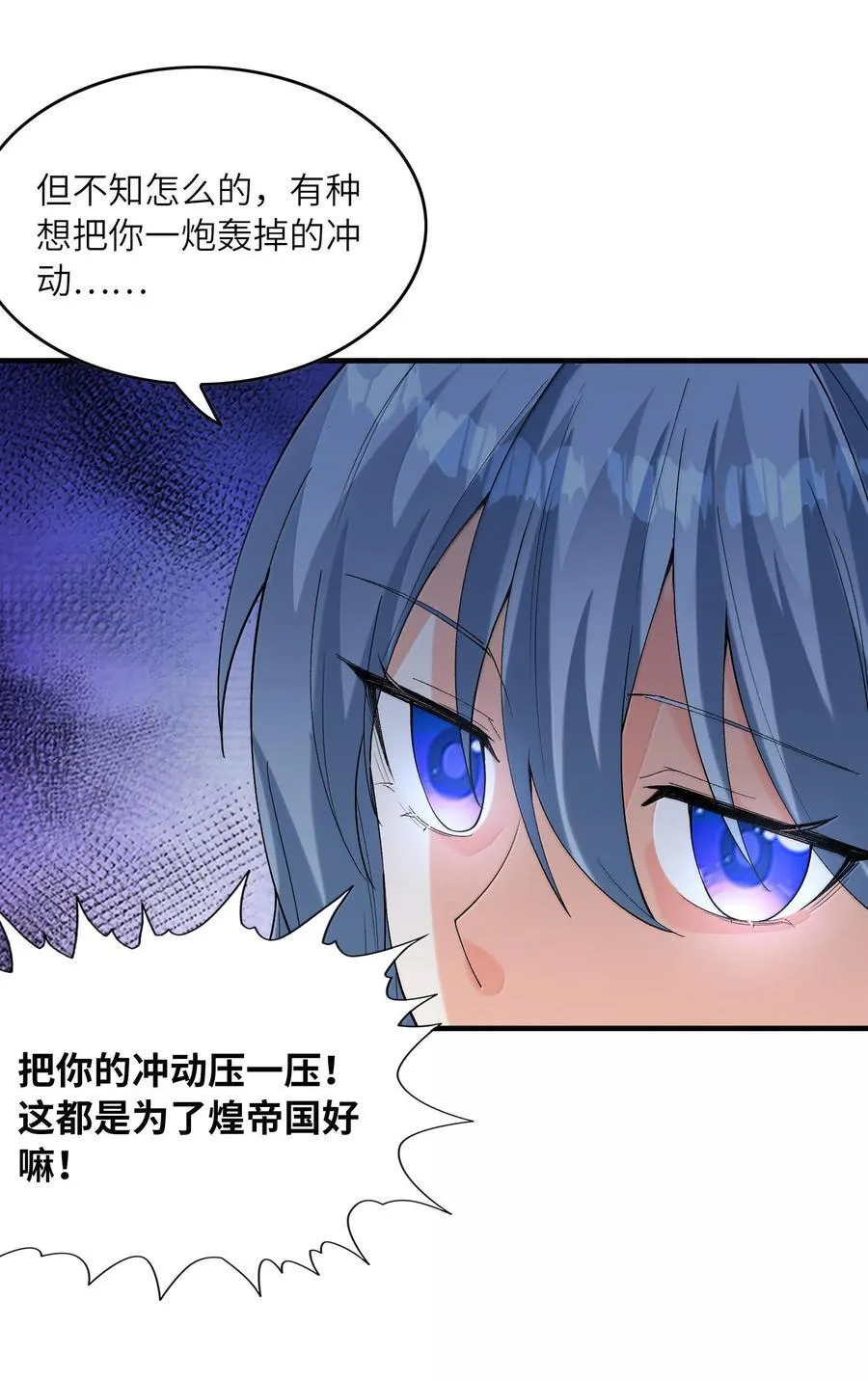 154 女团出道 第56页