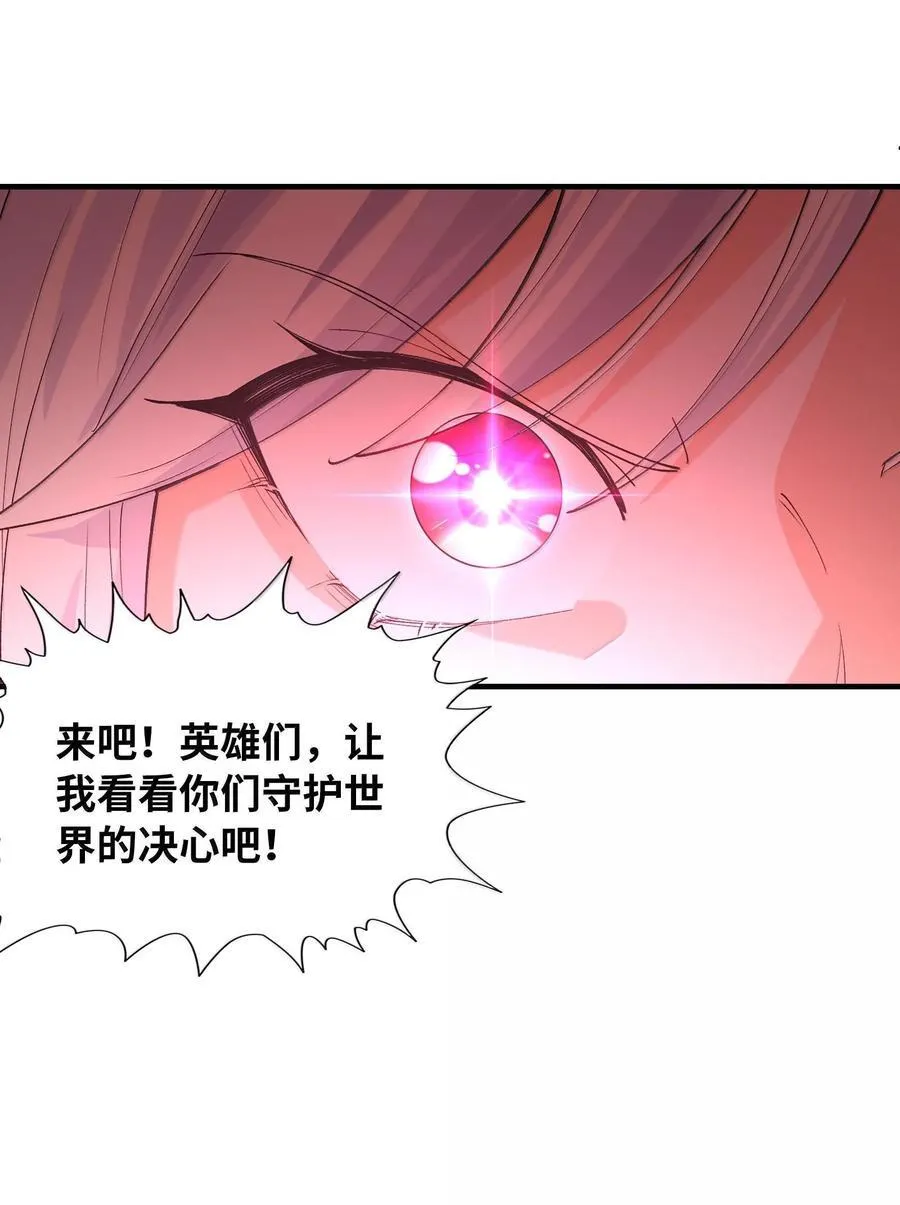 155 Coser我是专业的 第12页
