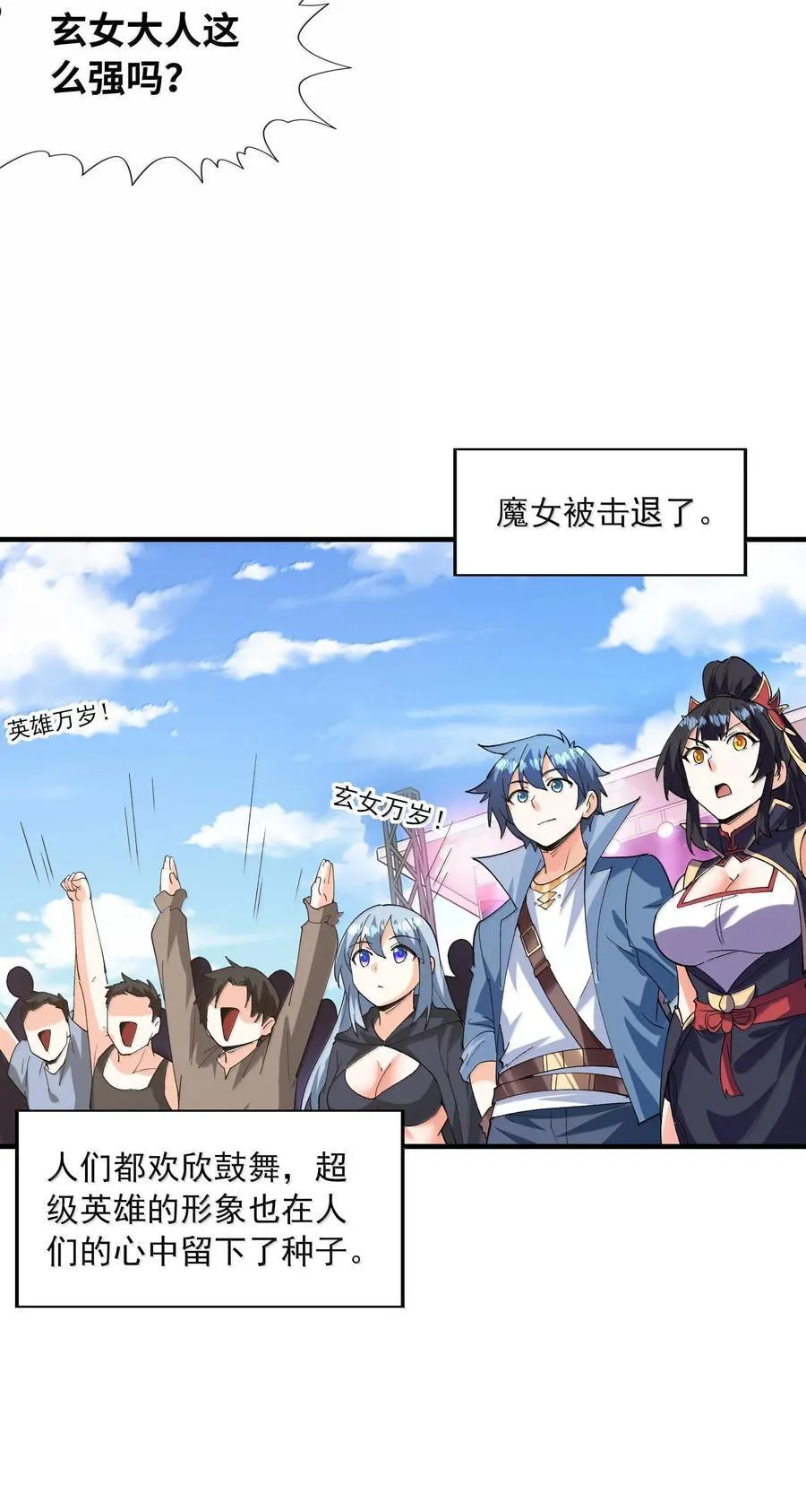 155 Coser我是专业的 第17页