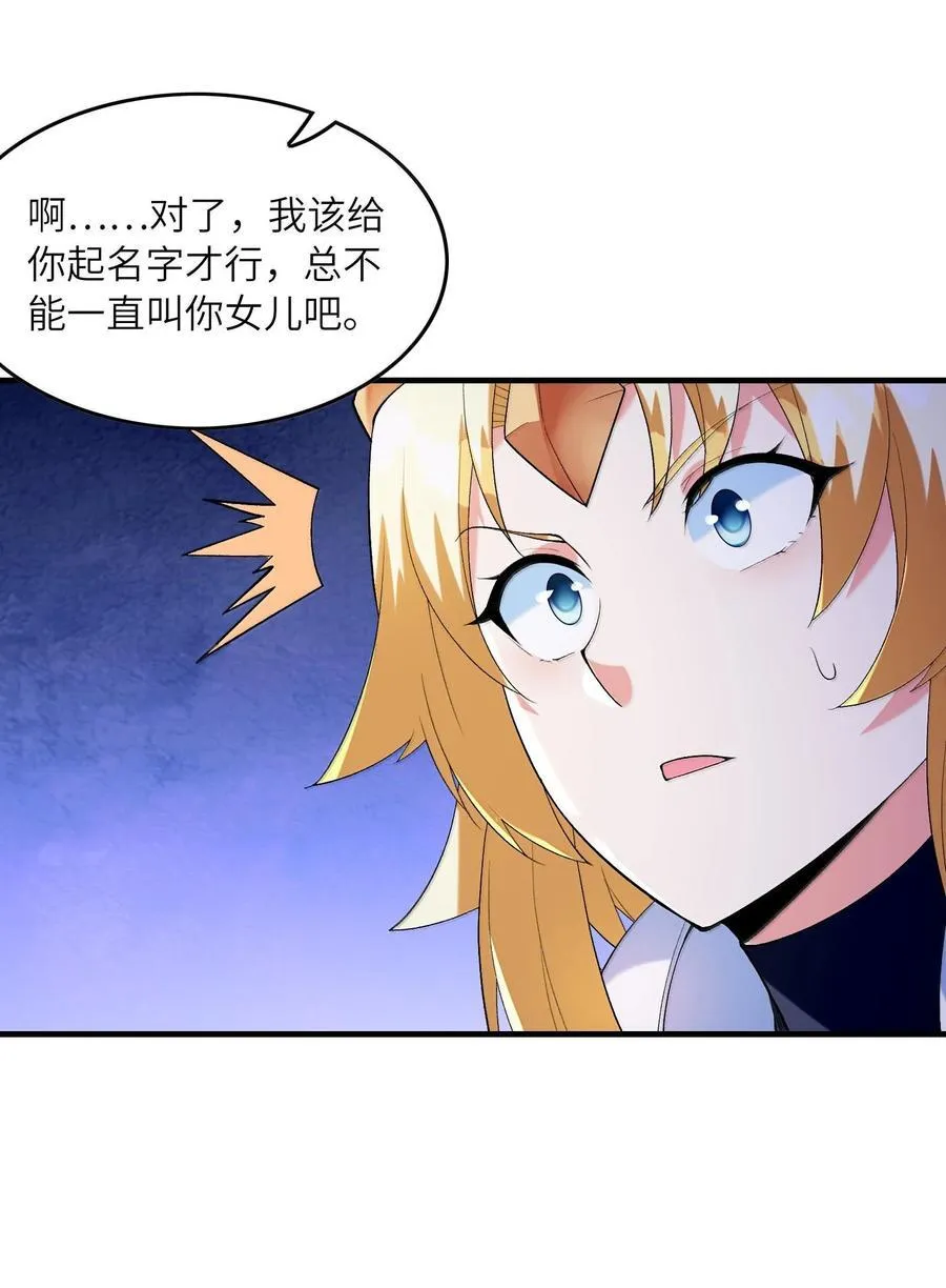 155 Coser我是专业的 第45页