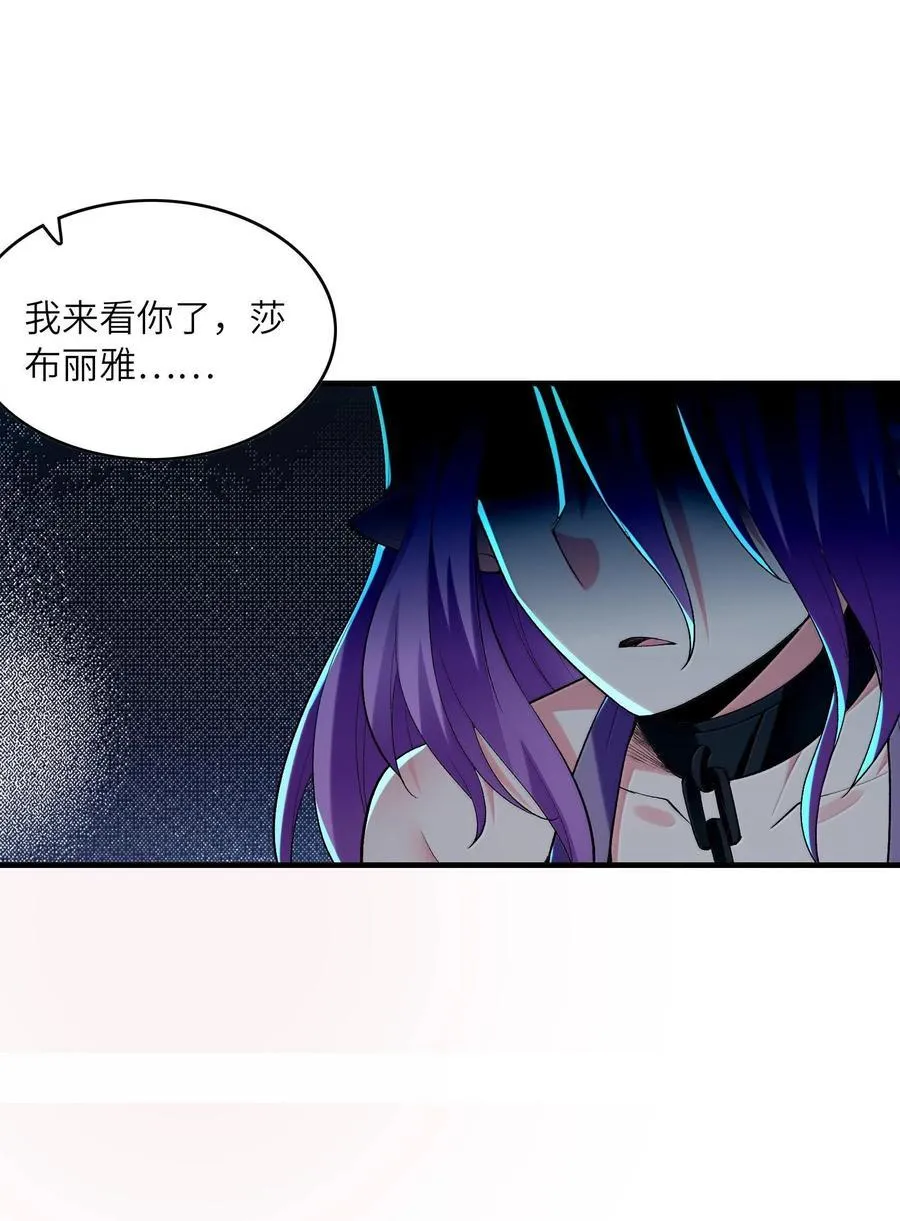 156 成神就是这么简单 第51页