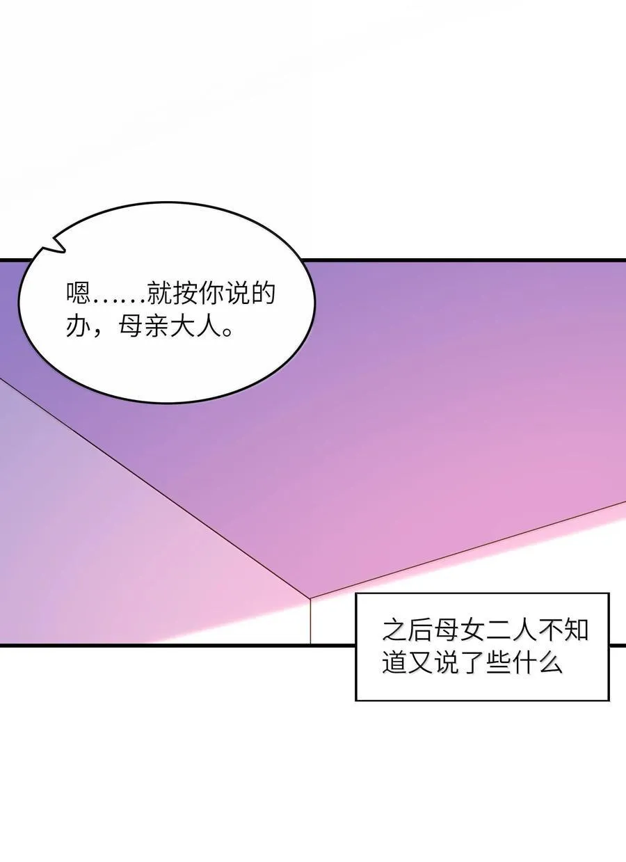 157 家庭聚餐 第14页