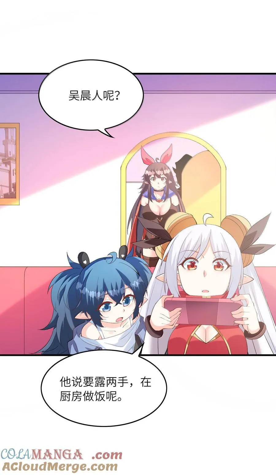 157 家庭聚餐 第16页
