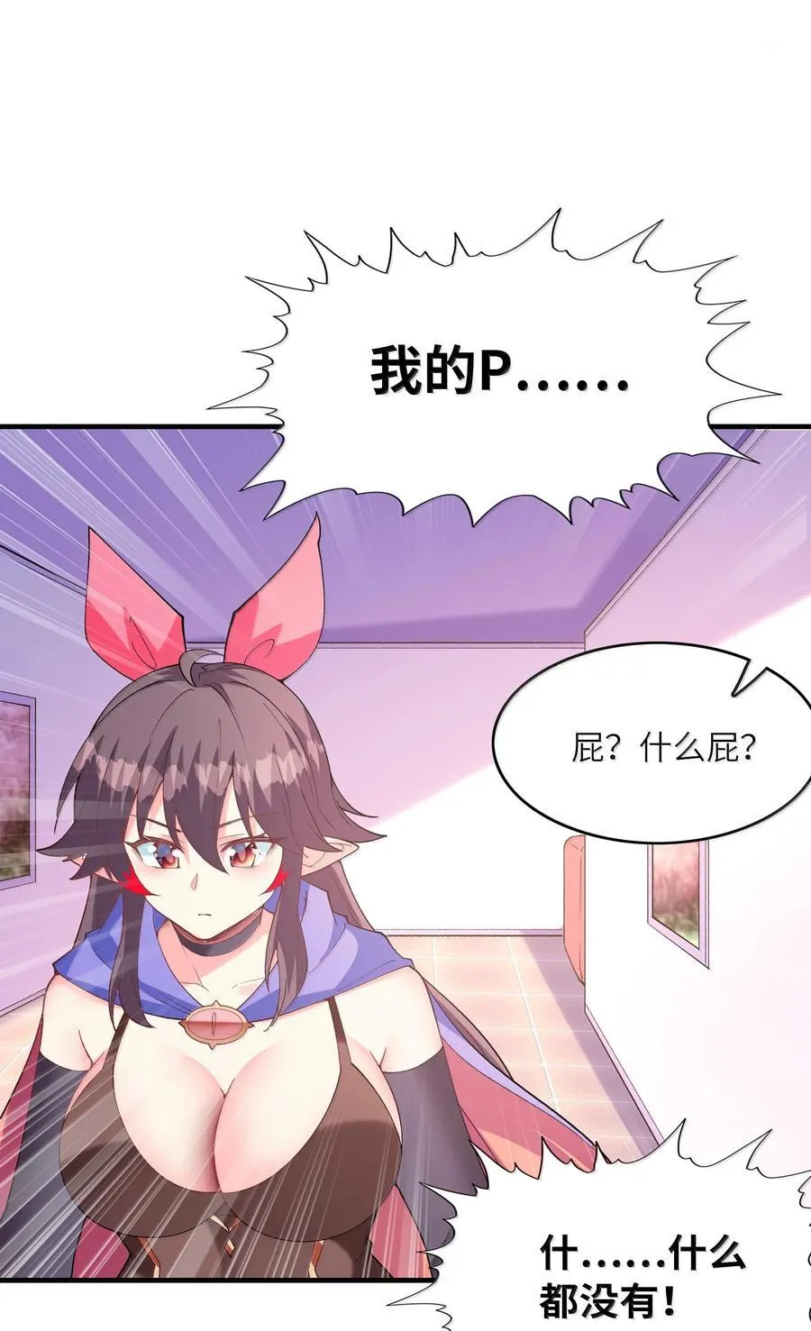 157 家庭聚餐 第21页