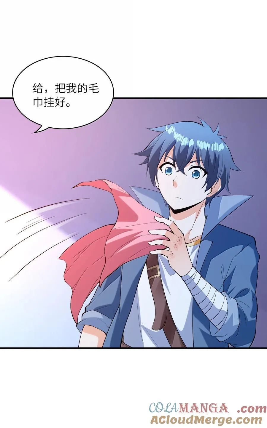 158 以后我来罩着你们 第31页