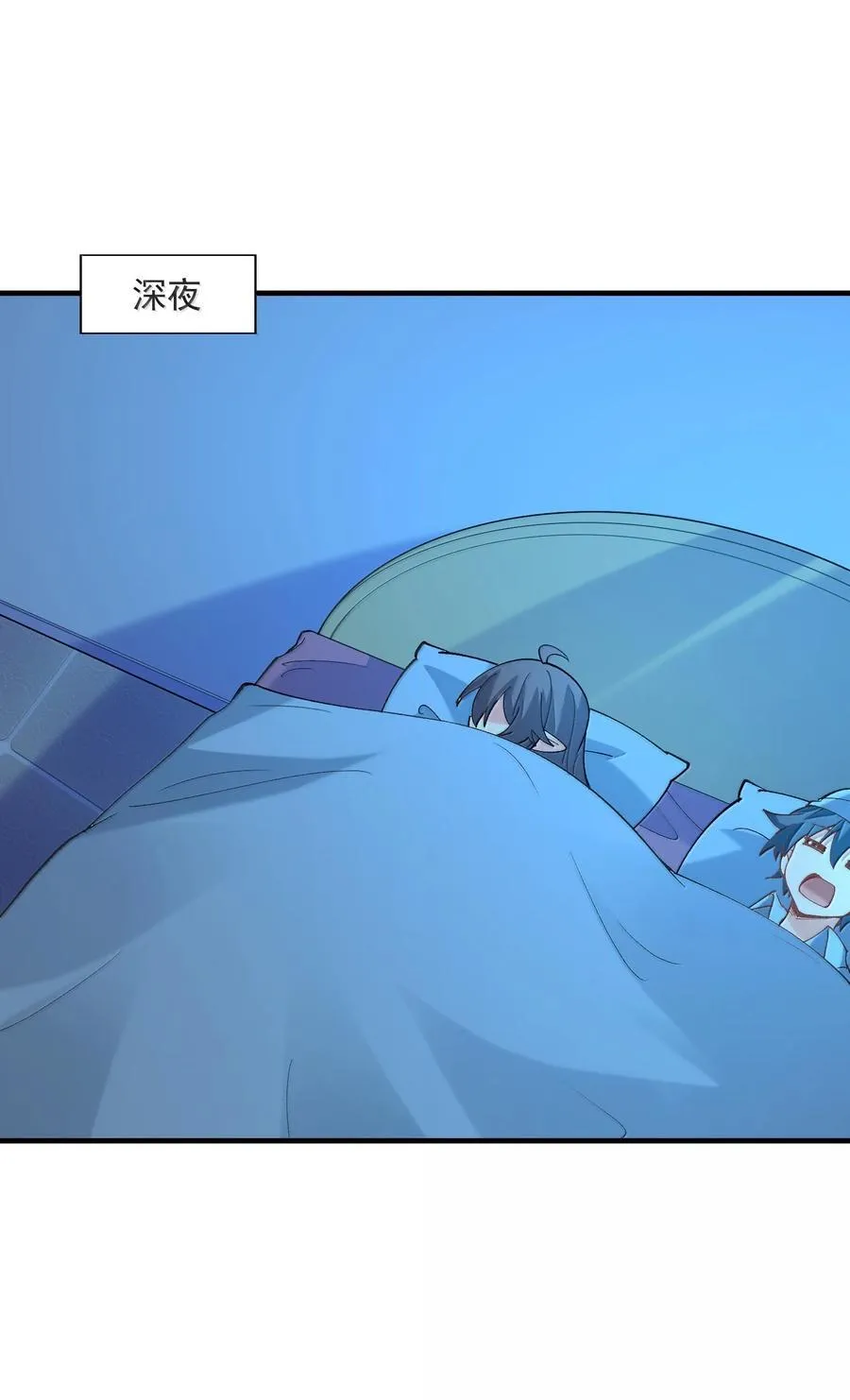 158 以后我来罩着你们 第44页