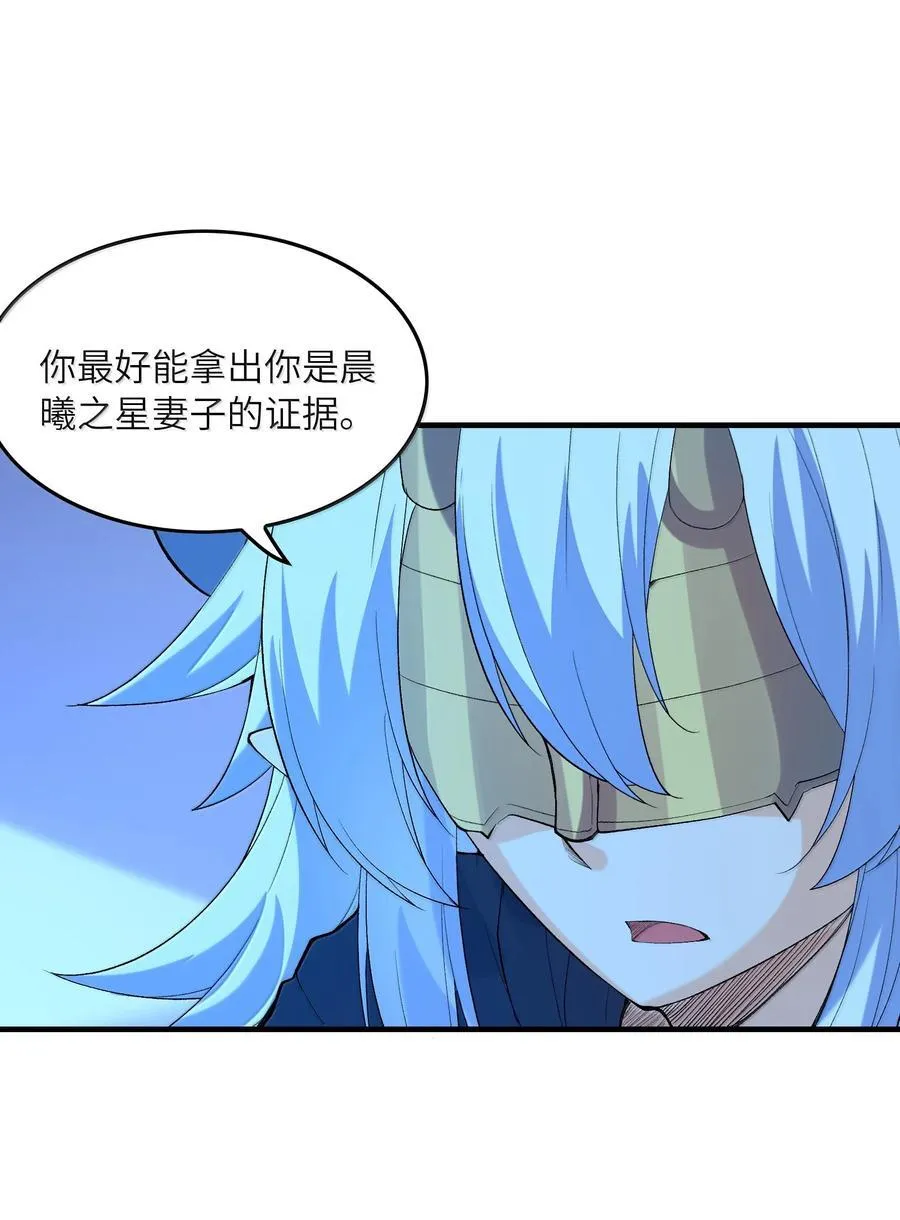 160 探访虫族 第2页