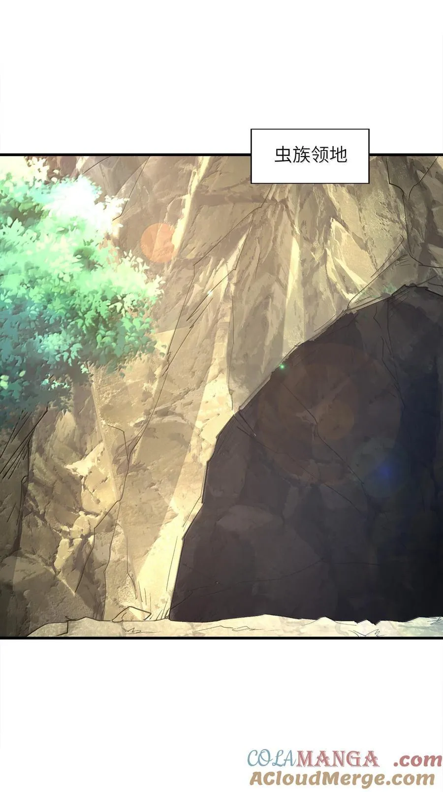 160 探访虫族 第31页