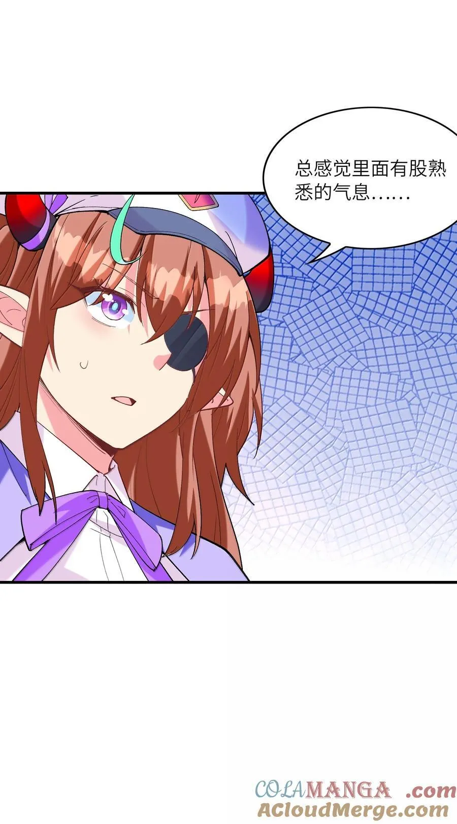 160 探访虫族 第49页
