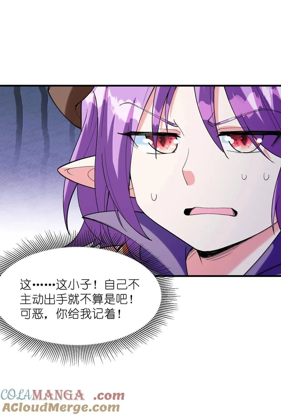 162 虫族意志 第19页