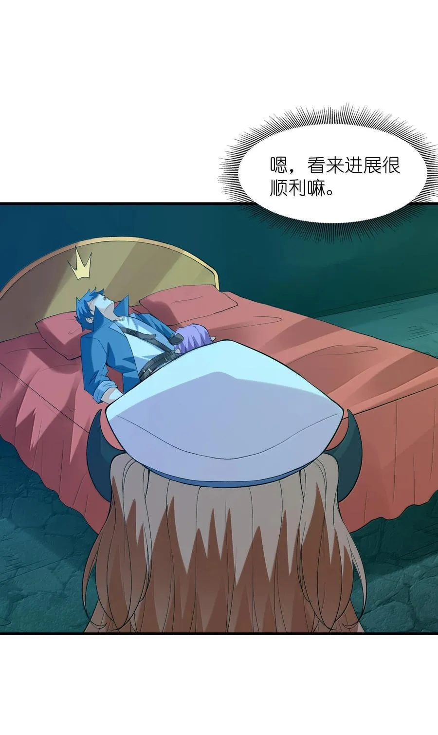 162 虫族意志 第26页