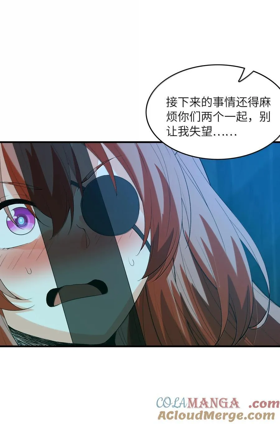 162 虫族意志 第34页