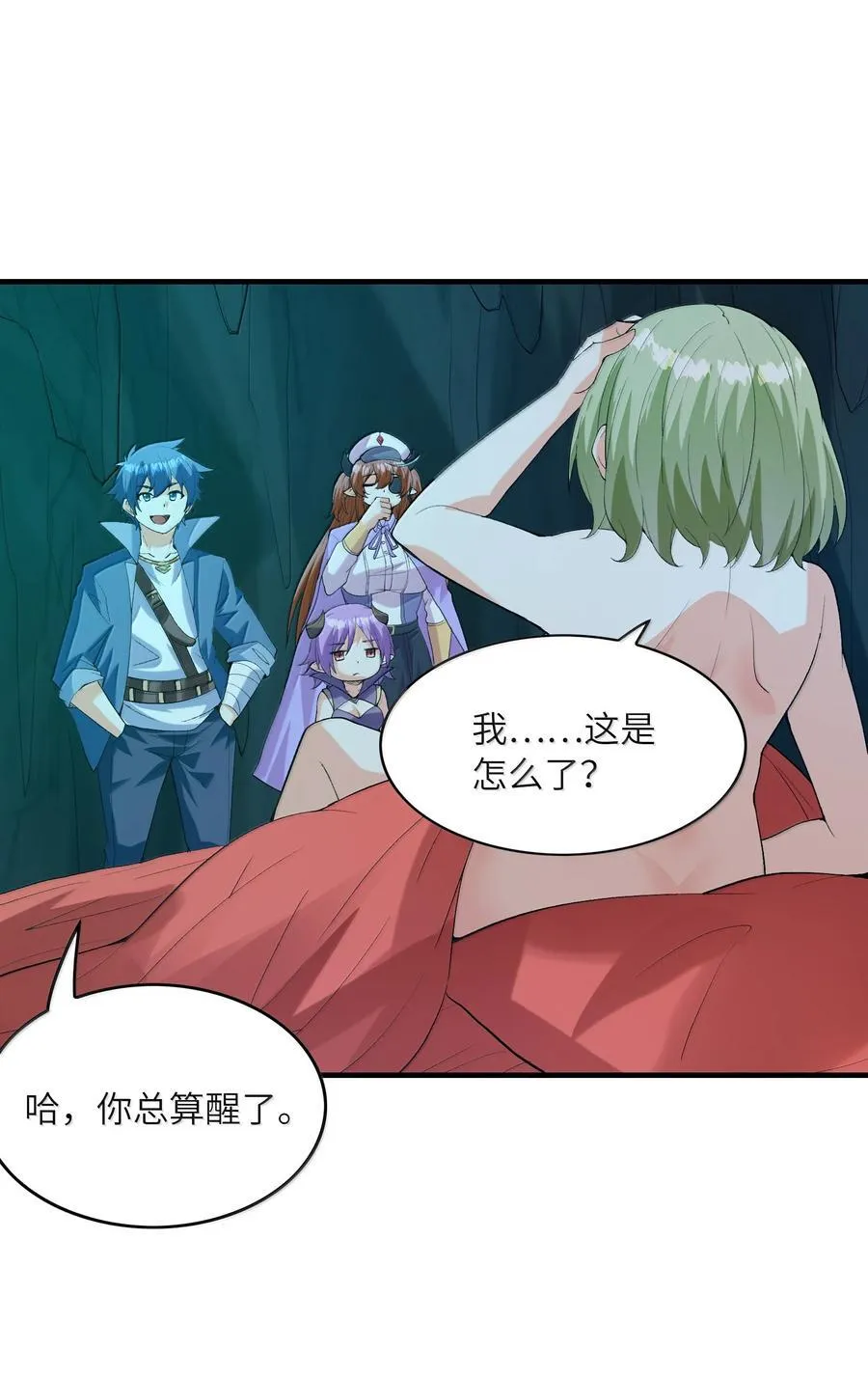 162 虫族意志 第36页