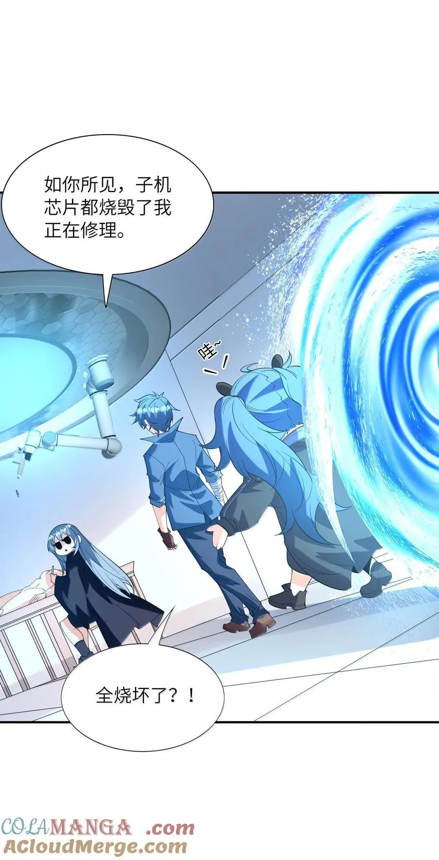 163 玄女的愿望 第22页