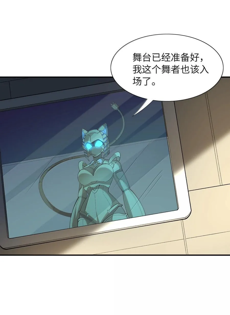 163 玄女的愿望 第54页