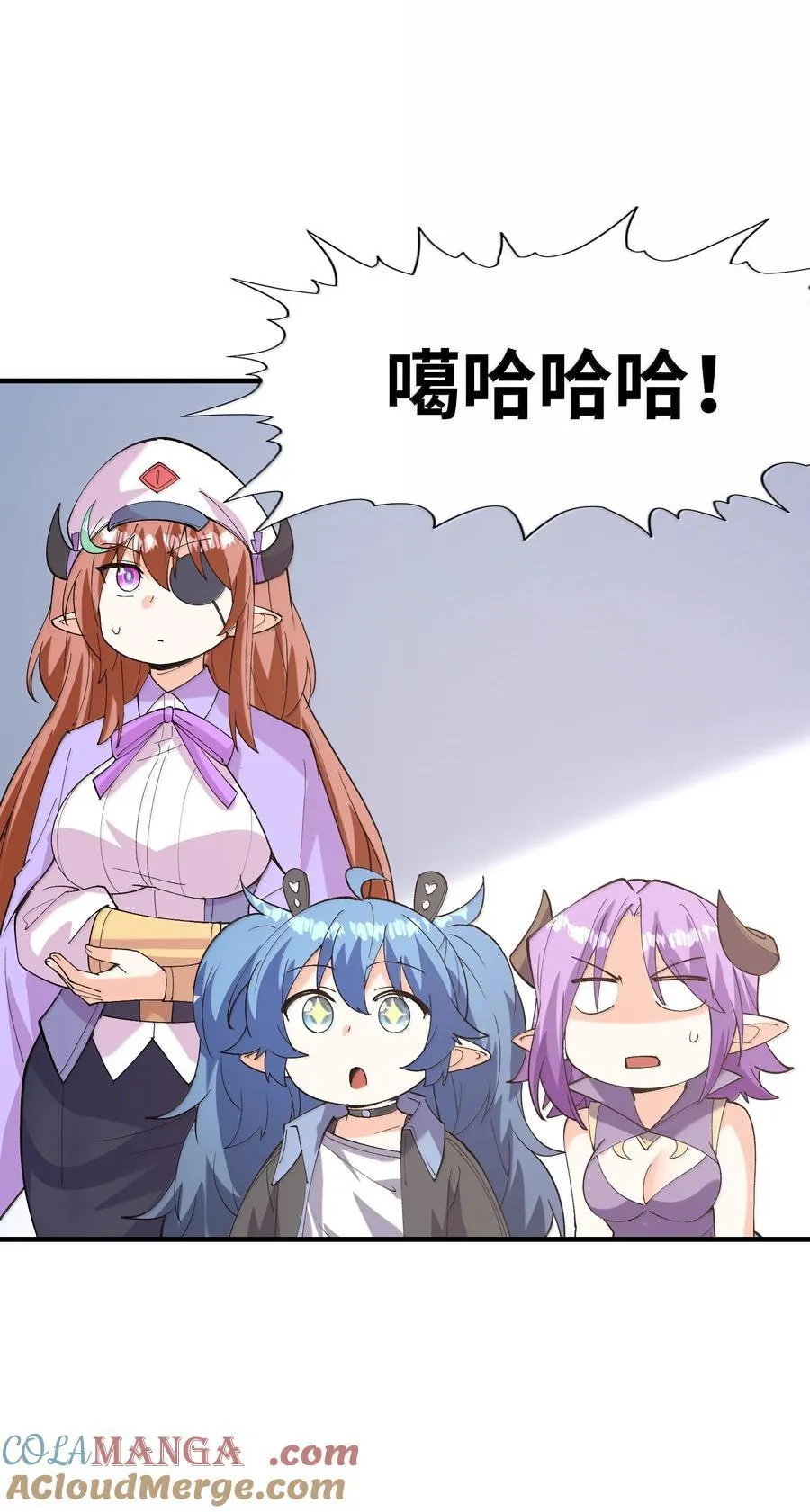164 学园都市与娅娅 第22页