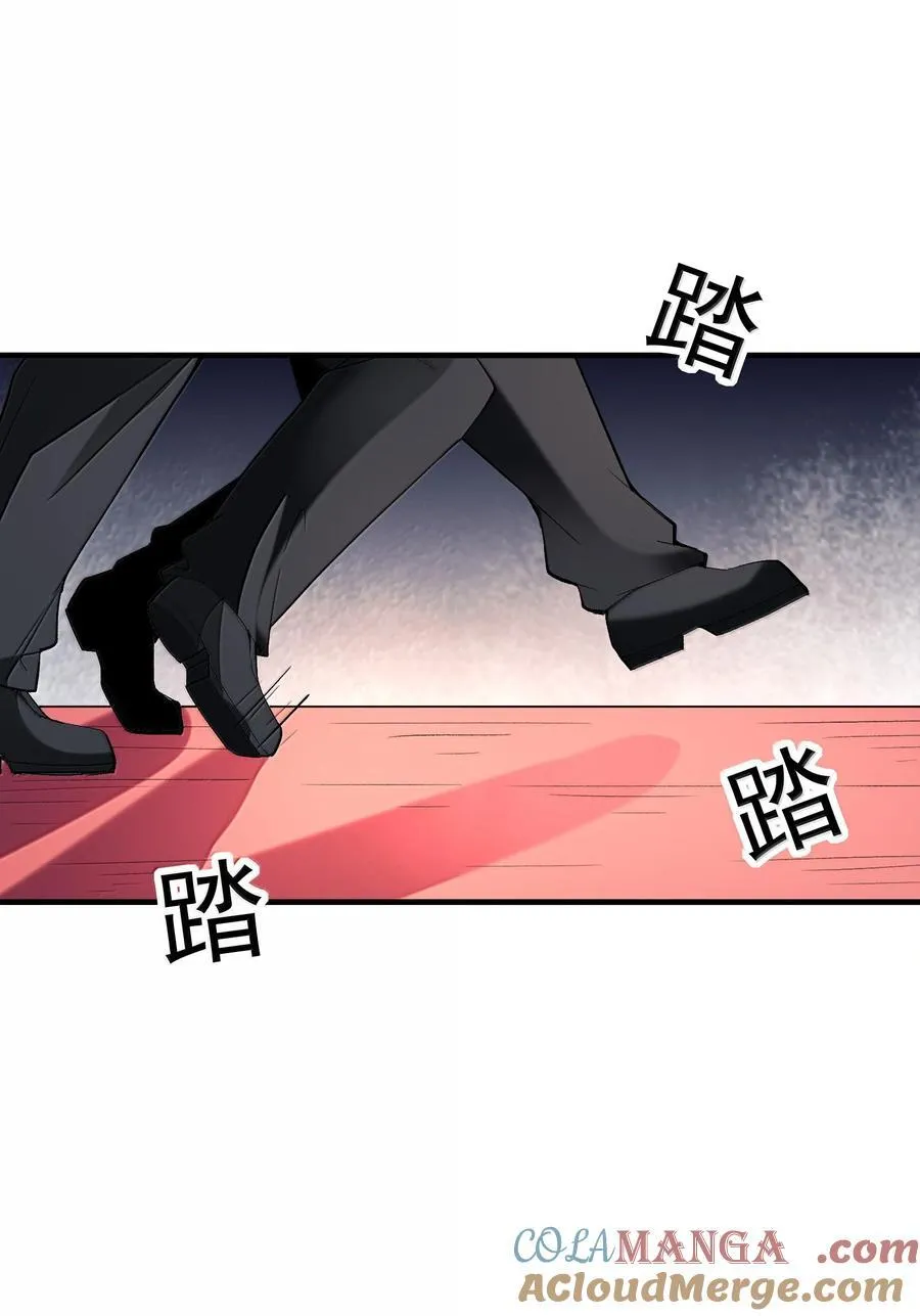 164 学园都市与娅娅 第46页