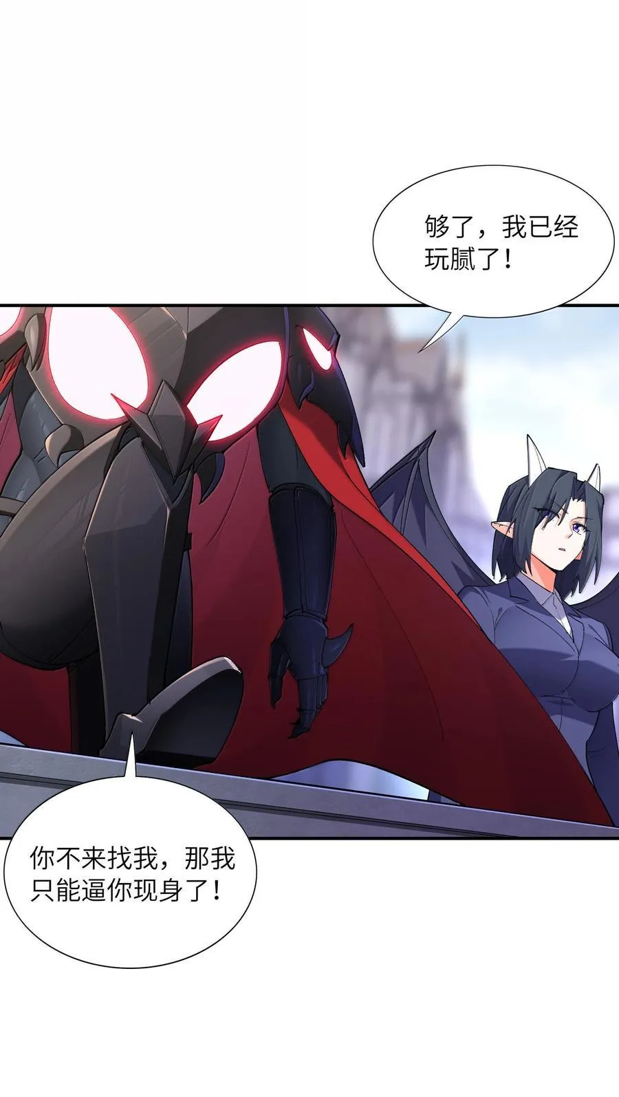 166 武器开挂关我什么事 第8页