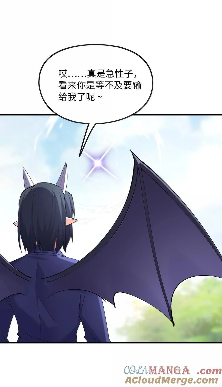 166 武器开挂关我什么事 第10页